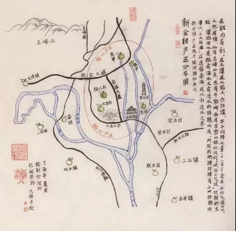 茶坑梁产区